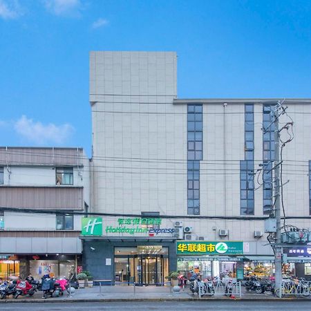 Holiday Inn Express Shanghai Gubei By Ihg Extérieur photo