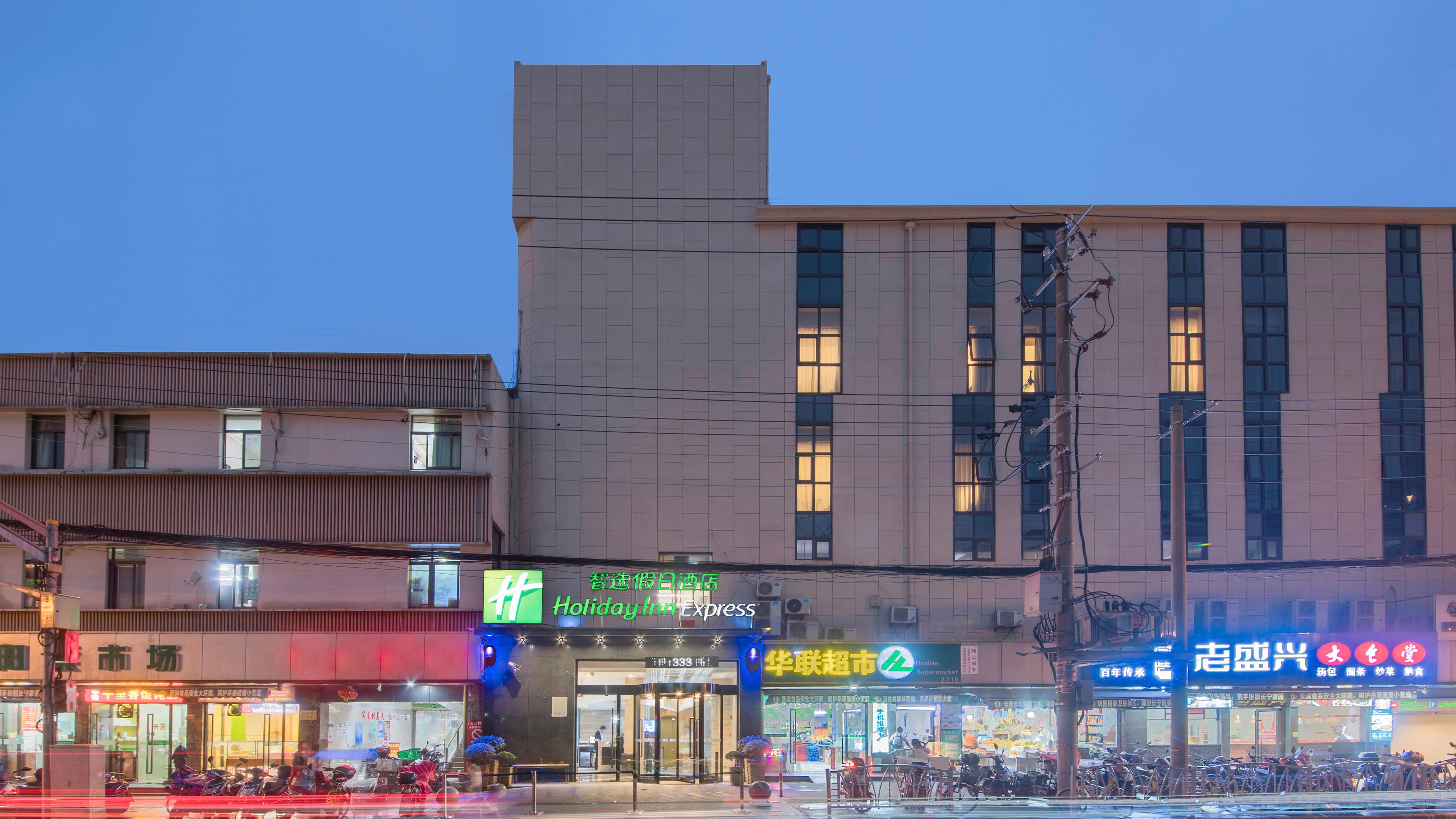 Holiday Inn Express Shanghai Gubei By Ihg Extérieur photo