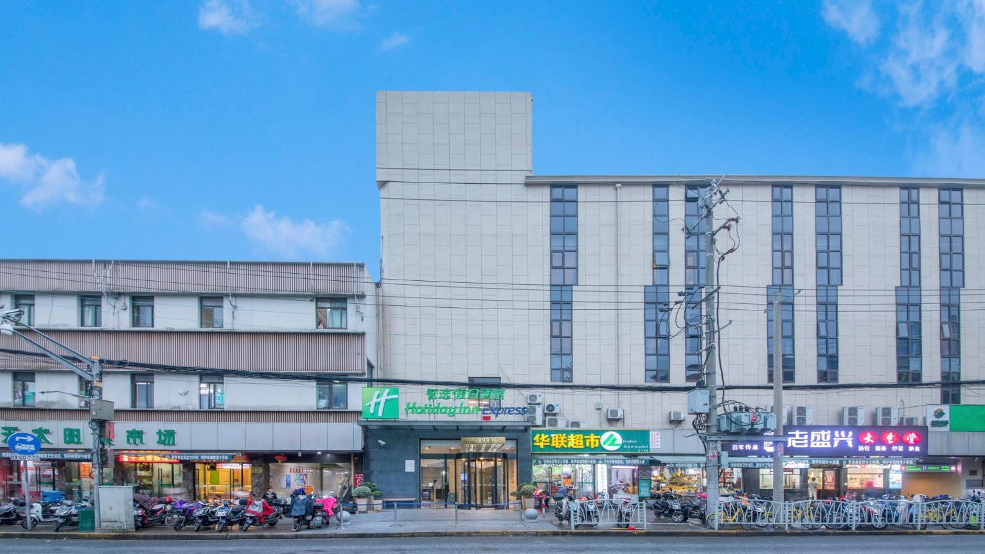 Holiday Inn Express Shanghai Gubei By Ihg Extérieur photo